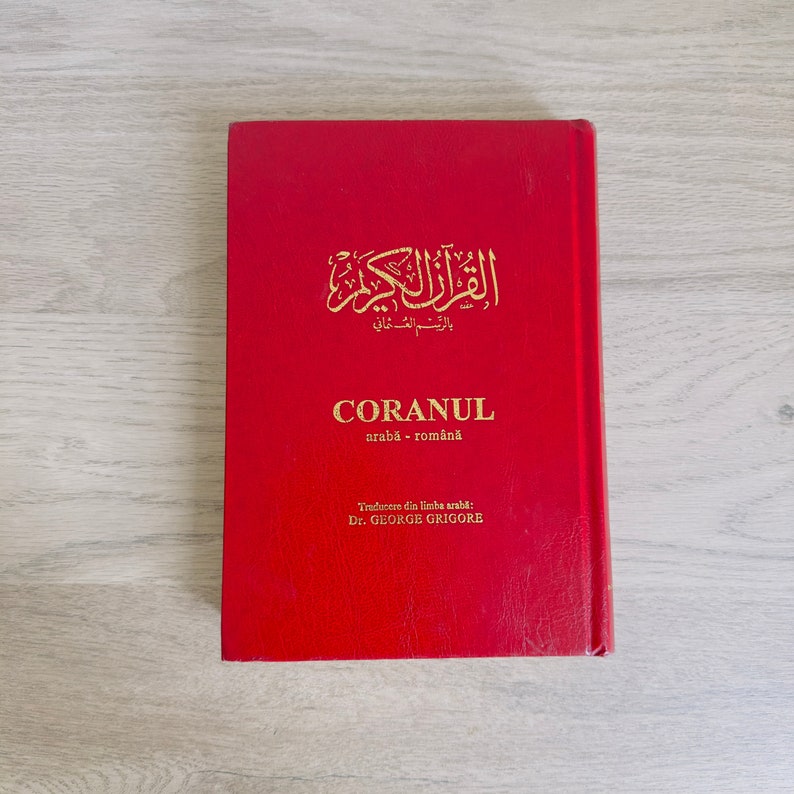 Română Translation Holy Quran Sfântul Coran în Traducere Română Română Quran, Koran image 2