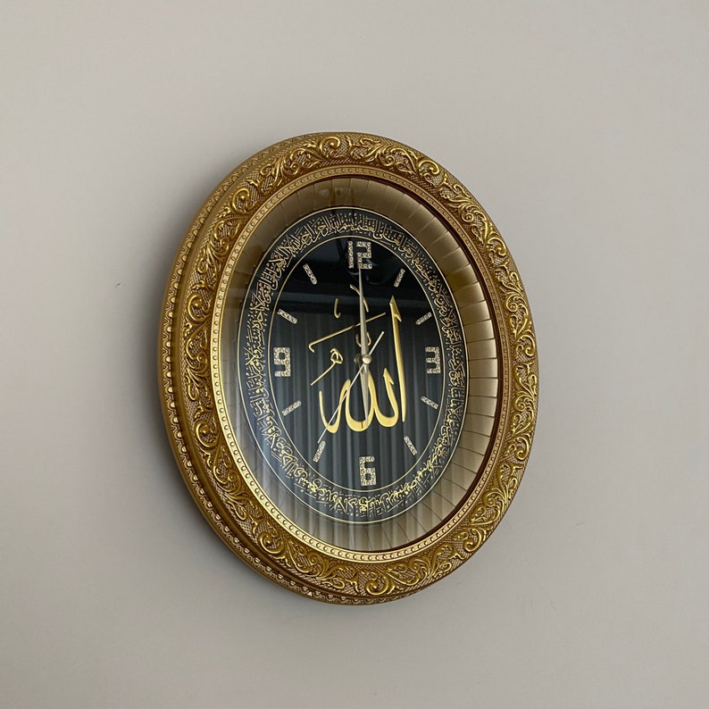 Oval Islamic Wall Clock 