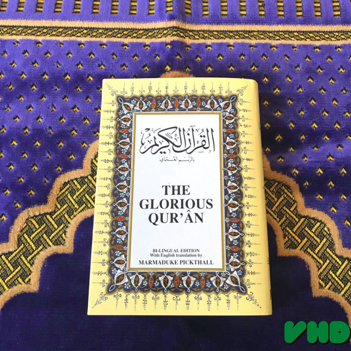 English Translation Quran Arabic English Text Quran Etsy
