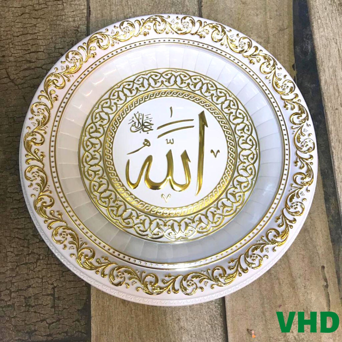 Islamische WandDekor ALLAH Kalligraphie Rahmen Islamische Etsy