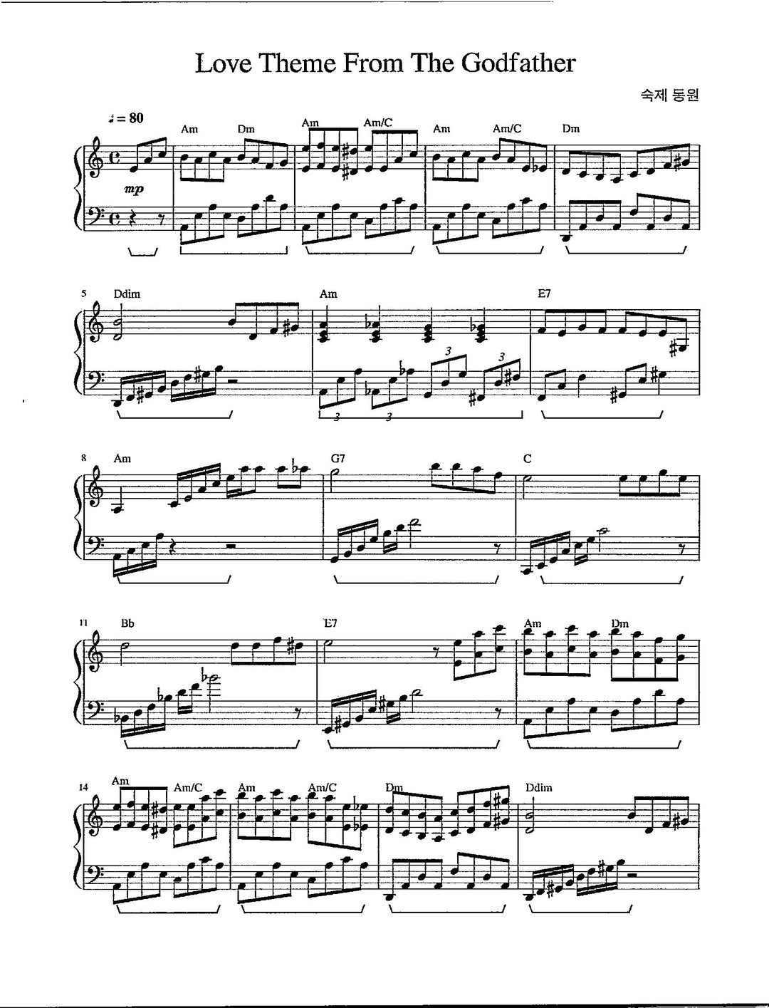 Love Theme From the Godfather Piano Solo Digital Download Advanced