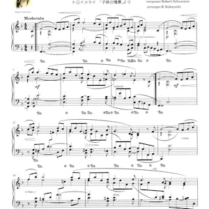 Puede incluir: Una partitura musical para piano de la pieza "Träumerei" (Escenas de niños, No. 7 Op. 15) de Robert Schumann. El título está escrito en alemán y japonés. La música está escrita en notación estándar con una clave de sol y una clave de fa.