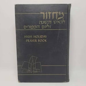 High Holiday Prayer Book compiled by Rabbi Morris Silverman 1951 Printing