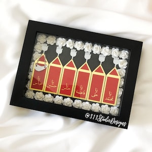 Framed Azakhana | Ahlulbayt | Panjtan Pak | Alam | Imambarga | Panja | Muharram | Shia Wall Decor | Imam Hussain | Ya Hussain