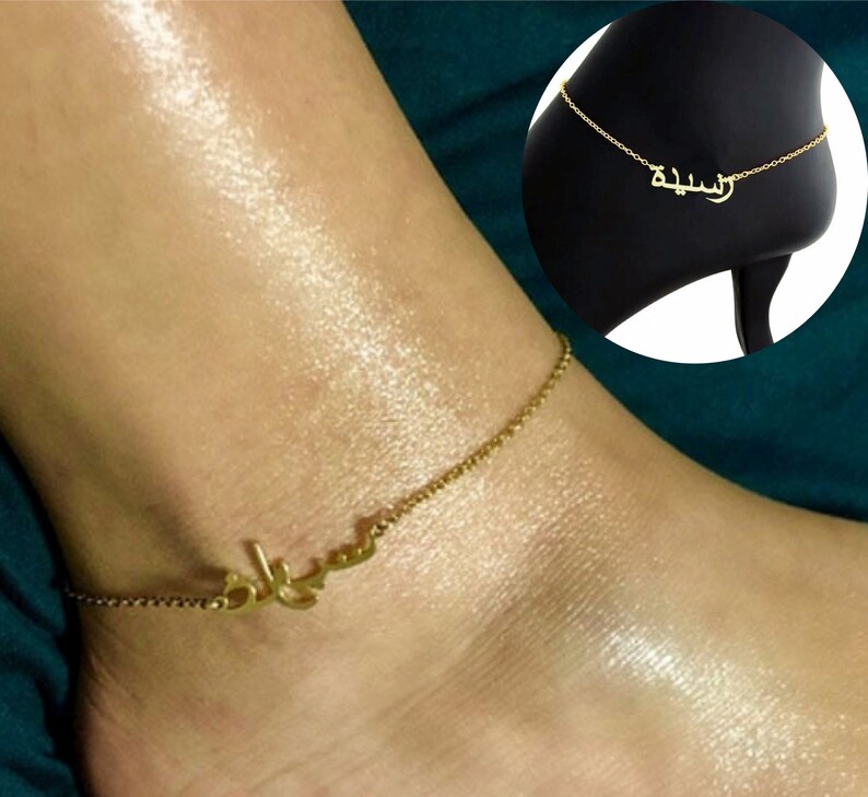 Customized Arabic Name Moon Anklet Stainless Steel Islamic Etsy