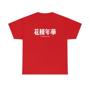 In The Mood For Love shirt Wong Kar Wai t-shirt film tshirt merch Unisex Cotton Tee