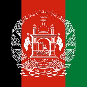 Vintage Afghanistan Flag metal Sign, Afghanistan sign, vintage sign. Retro wall sign, Afghanistan Flag