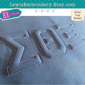 Geprägte 3D Puff Griechische Stickerei Schriftart - Varisty Embroidery Font - Puff Foam griechisches Alphabet - Puffy Outline Schriftart - BYX Schriftart - Griechische Buchstaben