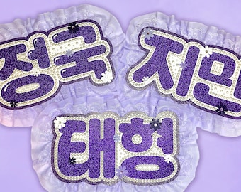 KPOPネームボード - Etsy 日本