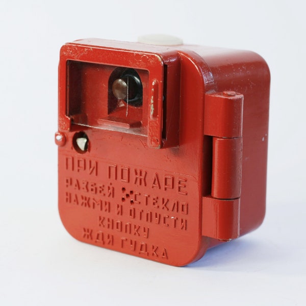 Vintage Fire Alarm Box Push Button switch | Break Glass Red Fire Alarm Station | Soviet Union USSR Industrial Fire Safety box