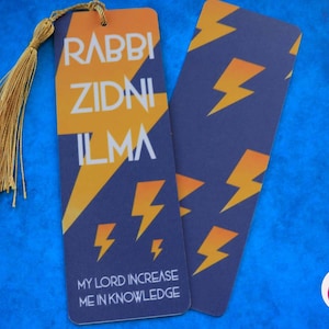Lightening Bolt Islamic Dua Bookmark - Dua for Knowledge Bookmark - Islamic Duas - Islamic Gifts - Muslim Bookmarks - Gifts for Muslim Boys