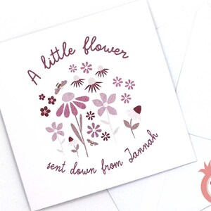 Little Flower Islamic Baby Card - Islamic Baby Cards - Muslim Baby Cards - Islamic New Baby Cards - Islamic Baby Gifts