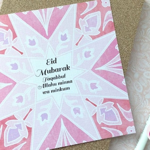 Cartões Eid Geométricos Rosa - Cartões Eid - Presentes Eid - Cartões Islâmicos - Presentes Islâmicos - Presentes Ramadã - Eid Mubarak