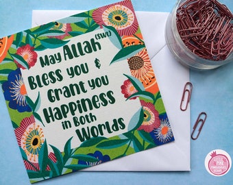 Islamic Blessings Card - Islamic Cards - Muslim Cards - Dua Card - Duas - Islamic Gifts - Muslim Gifts
