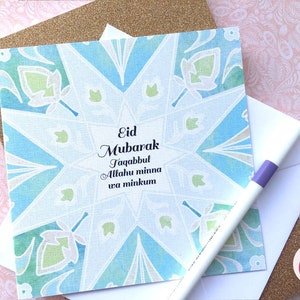 Cartão Eid Mubarak com Design Geométrico Verde - Cartão Eid - Presentes Eid - Cartões Islâmicos - Presentes Islâmicos - Eid - Ramadã - Eid Mubarak