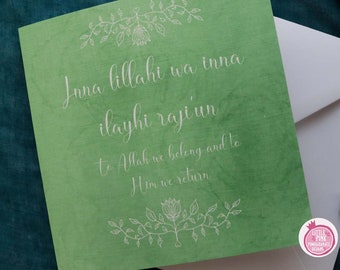 To Allah We Belong Card - Islamic Condolences Card - Bereavement Card for Muslims - Loss of a Loved One Card