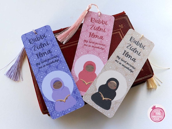 Islamic Dua for Knowledge Bookmark - Quranic Verse Bookmark - Bookmarks for Muslims - Islamic Gifts - Dua Gifts