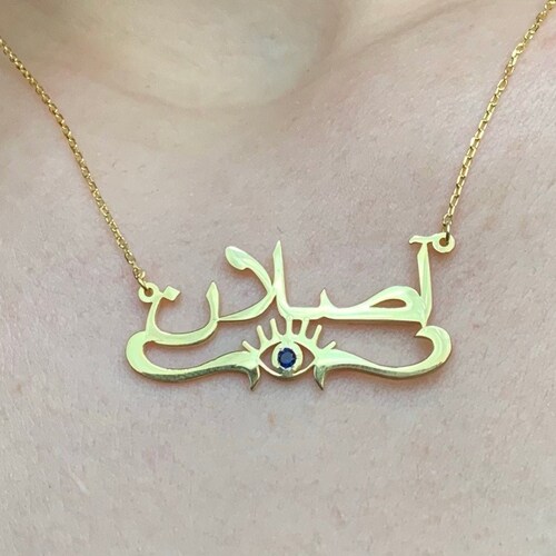 Personalized Evil Eye Arabic Name Necklace Customized Evil Etsy