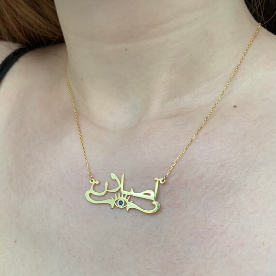 Personalized Evil Eye Arabic Name Necklace Customized Evil Eye