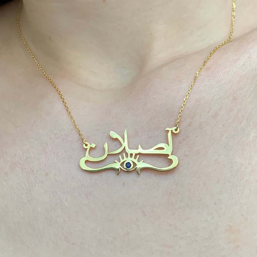 Personalized Evil Eye Arabic Name Necklace Customized Evil Etsy