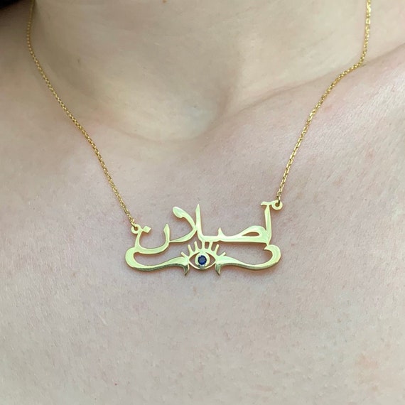 Personalized Evil Eye Arabic Name Necklace Customized Evil Eye