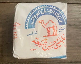 Palestinian Nabulsi Olive Oil Soap