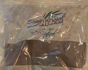Mixed Spice (made and imported from Palestine) - also known as 7 spice