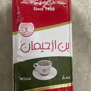 Turkish Coffee - Izheman