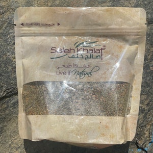 Zaatar Spice (made and imported from Palestine) **CONTAINS SESAME**