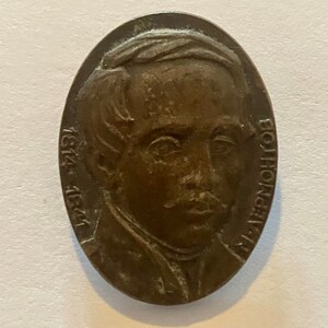 Pin Commemorating “Mikhail Lermontov“