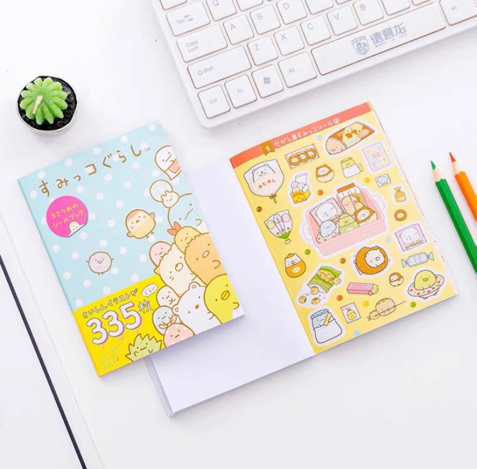16sheets/335 Cute Sticker Kawaii Stickers Booklet Happy Mail Etsy
