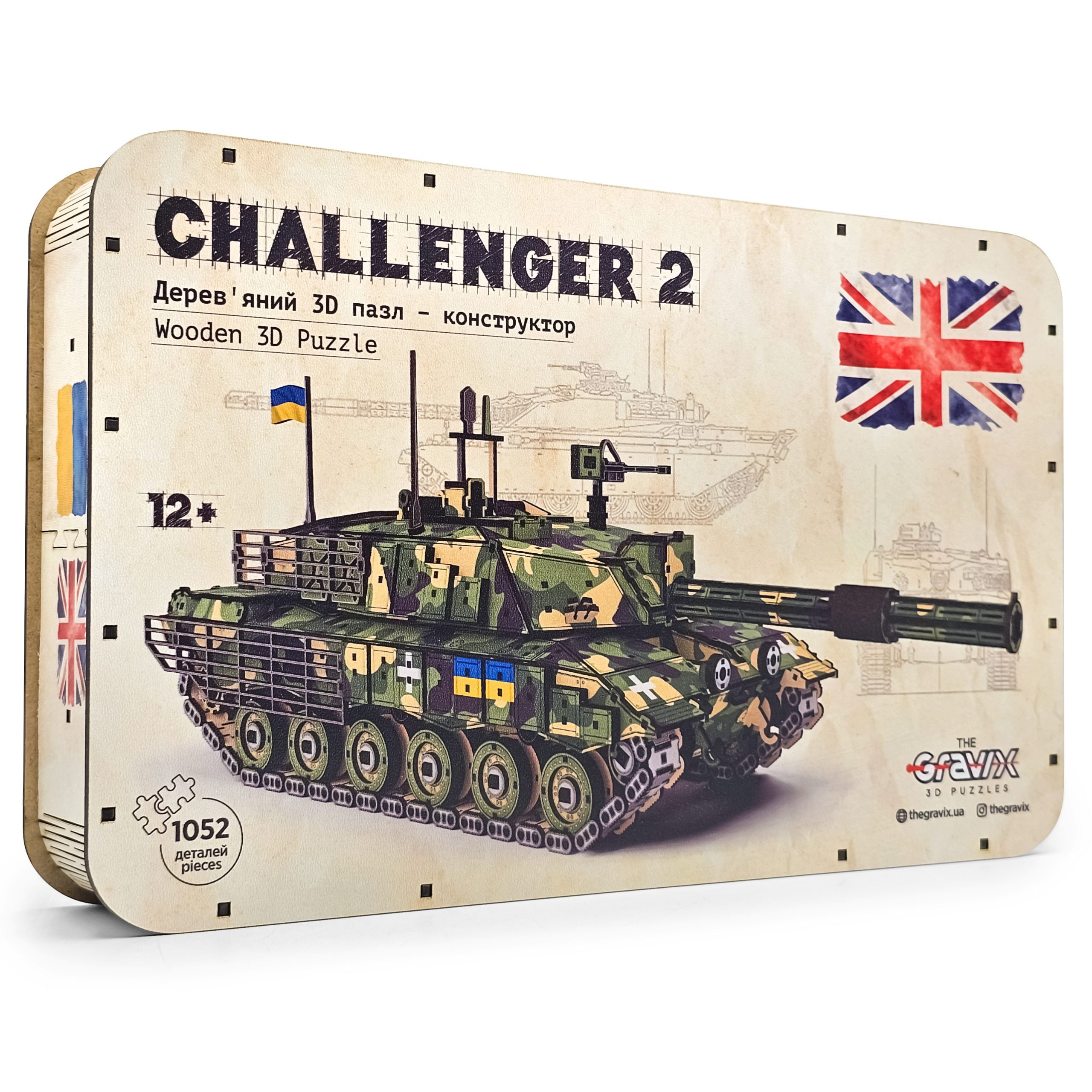3D Wooden CHALLENGER 2 TANK Military, Puzzles for Adults, Fire 
