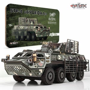 3D wooden BTR-4 BUCEPHALES Military, Puzzles for kids adults, Fire Vehicle Constructor Kit DIY to assemble, Educational jigsaw toy gift
