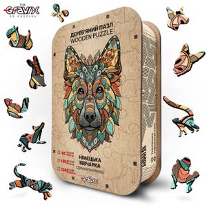 Wooden German Shepherd Puzzle – Unique Animal-Shaped Wooden Jigsaw for Adults & Kids
