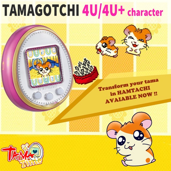 たまごっち 4U/4U+ キャラクター - ハムタチ - Etsy 日本