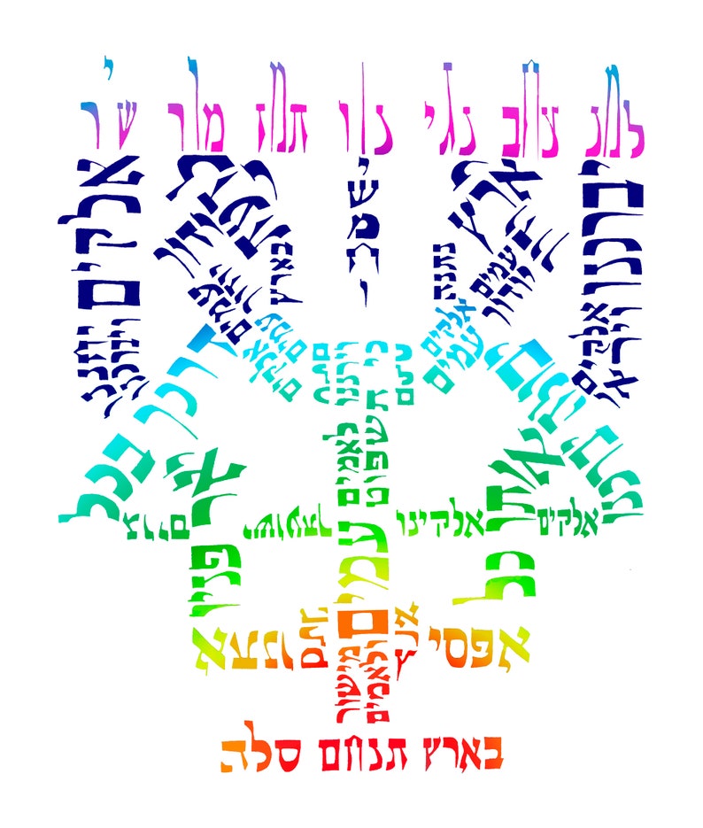 Tehilim Menorah Psalm 67 Kabbalah Art Etsy