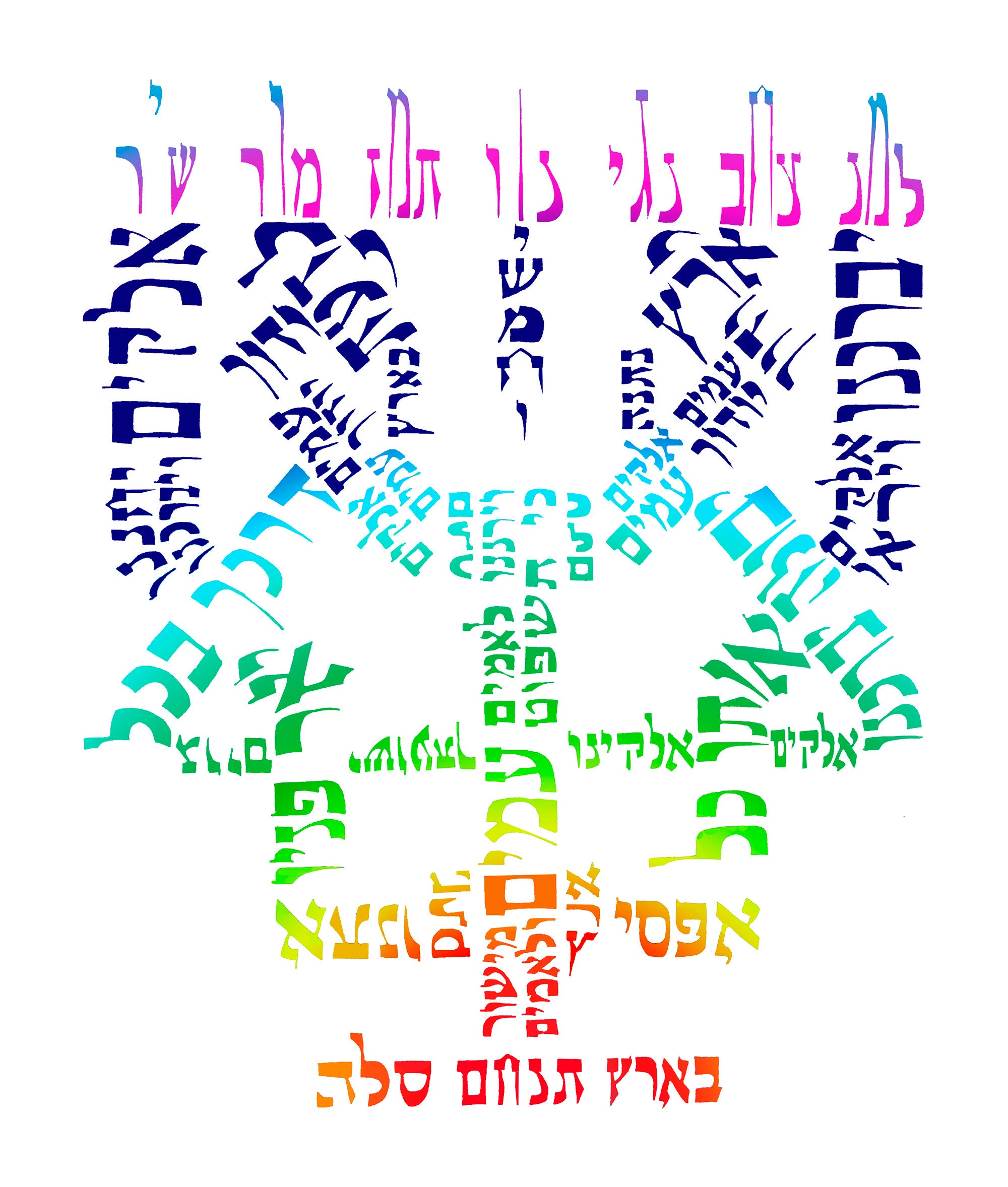 Tehilim Menorah Psalm 67 Kabbalah Art Etsy