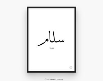 Peace in Arabic Calligraphy Wall Art, Salam Islam Art Print Minimalism, Muslim Arabic Style Gift Idea, Digital Islamic Art,House Warming