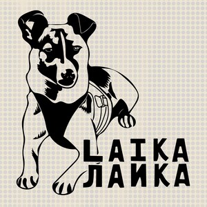 以下が含まれることがあります： 「LAIKA ЛАЙКА」というテキストの下に犬の白黒のイラストがあります。