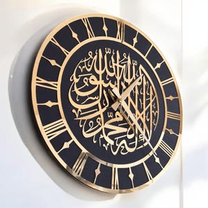 Islamic wall art, Islamic wall clock, Ramadan gifts, Ramadan decor, eid gifts, islamic gifts,islamic home decor, islamic calligraphy