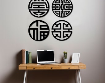 Feng Shui Wood Wall Art-Chinese Four Blessings Signs Wall Decor-Wooden Wall Hanging of Virtue, Longevity, Prosperity-Chinese Wall Art