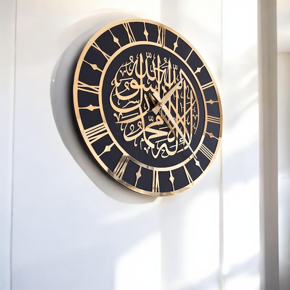 Islamic wall art, Islamic wall clock, Ramadan gifts, Ramadan decor, eid gifts, islamic gifts,islamic home decor, islamic calligraphy