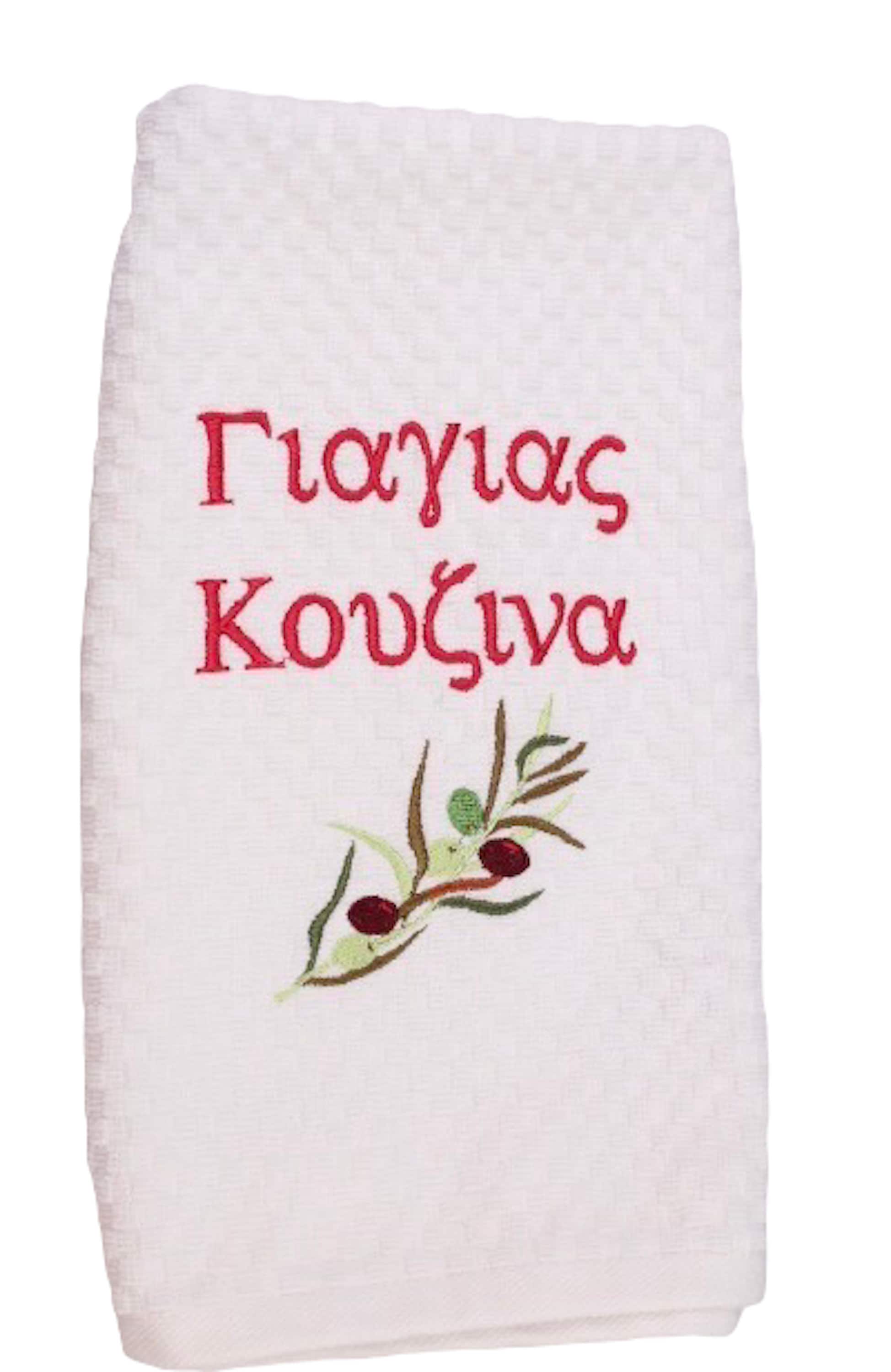 100% Cotton Embroidered Portuguese Themed Decor Kitchen Hand Towel, Set of 4