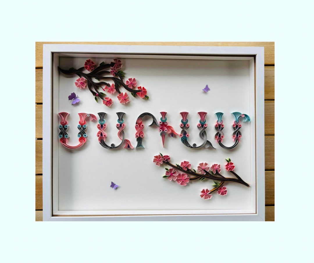 Customized Name Wall Decor