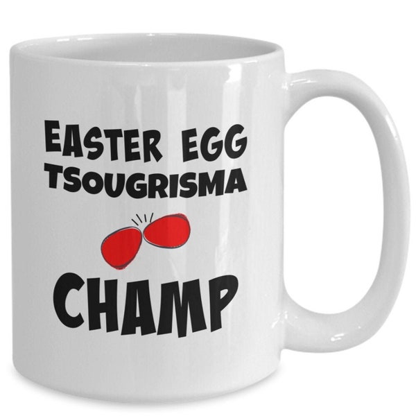 Greek Easter Eggs Mug, Greek Easter Egg Champ Gift, Greek Egg Cracking, Greek Easter Gifts, Egg Tsougrisma, Greek Egg Cracking Game Champion