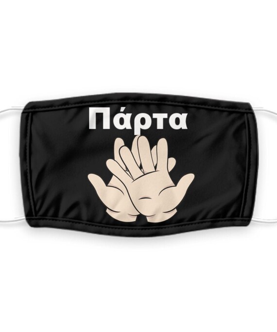 Greek Two Hands Moutza Face MaskFunny Greek MaskGreek Etsy