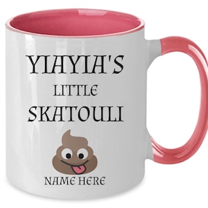 Personalized Yiayia Mug: Funny Greek Saying, Custom Coffee Cup