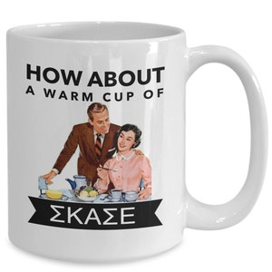 Greek Coffee Mug, How About A Warm Cup Of Skase, Greek Couples Gift, Greek Friend, Greek Husband, Greek Wife, Greek Husband, Greek Wife Cup