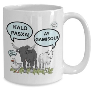 Greek Easter Mug, Kalo Pasxa Ceramic Cup with Lamb, Funny Greek Pascha Gift