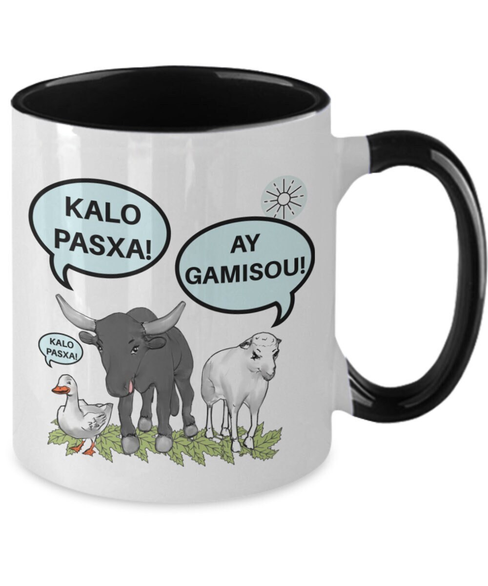 Greek Easter Mug, Kalo Pasxa Pascha Mug, Greek Easter Gifts for Adults